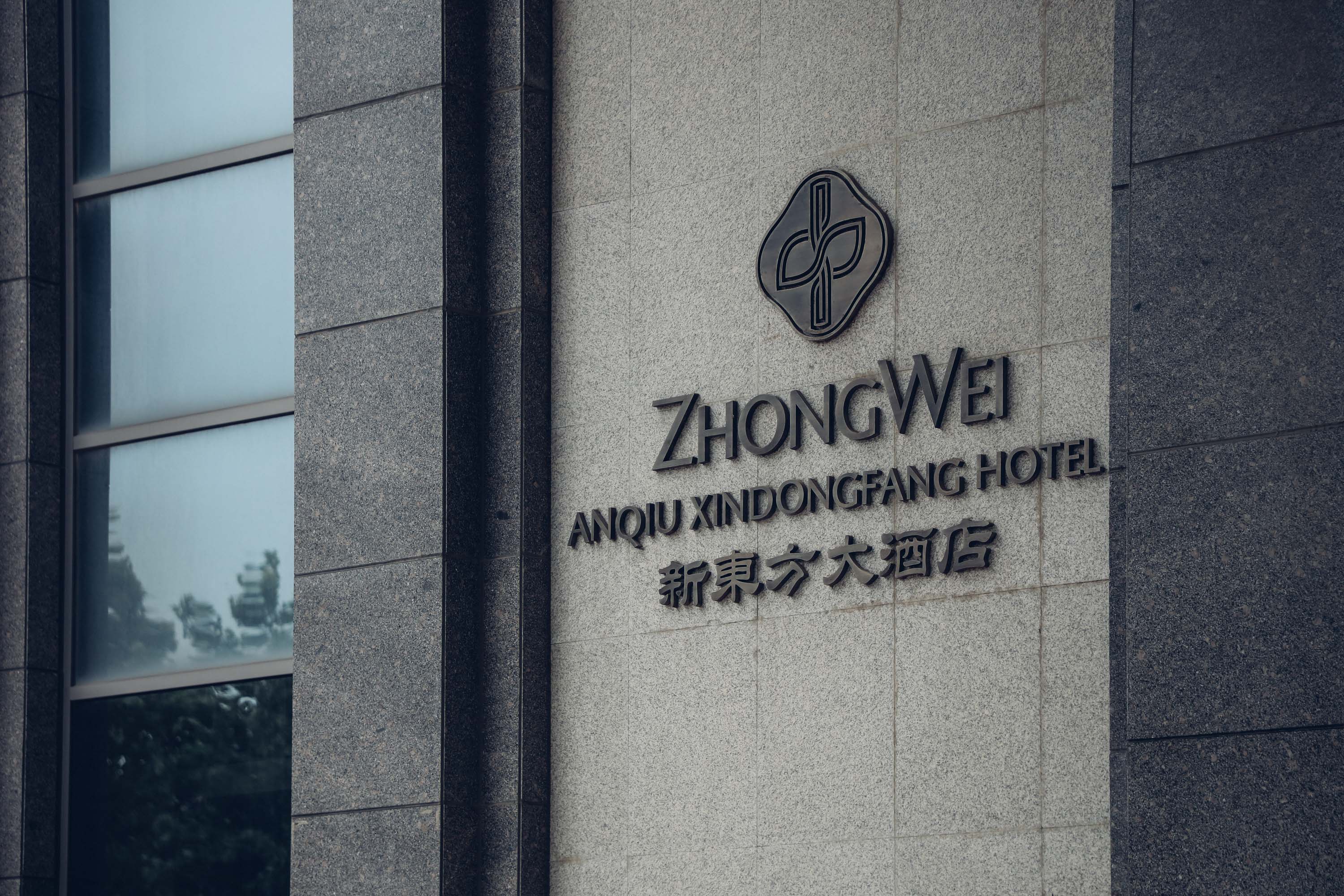 微信图片_202005310954023